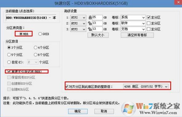 微星b150能装win7吗？winwin7教你B150主板完美跑win7的方法