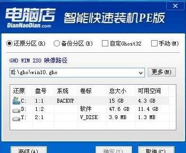 微星b150能装win7吗？winwin7教你B150主板完美跑win7的方法