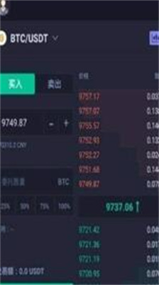 hotcoin热币交易所下载最新版本