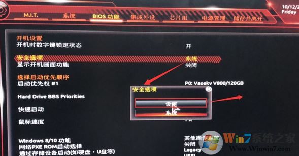 技嘉z170 装win7怎么装？技嘉z170安装windows  7详细操作方法