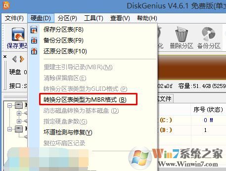 扬天m6603k装win7找不到硬完美安装win7系统的方法