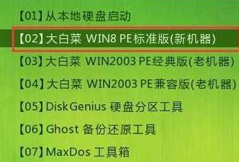 联想s10系列笔记本重装Windows  7旗舰版操作方法（图文）