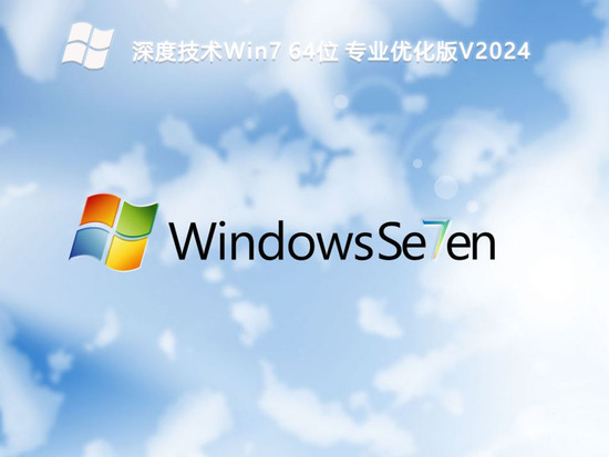 正版windows7中文版中文版完整版_正版windows7中文版最新版