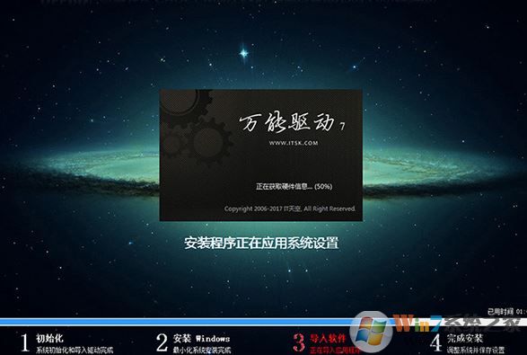 华硕n551安装win7系统的详细操作方法（全系列通用）