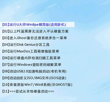 外星人笔记本 win10怎么装？外星人win10系统重装图文操作方法