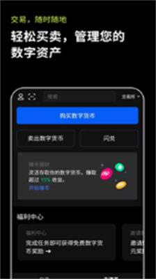 欧意交易所最新版本app