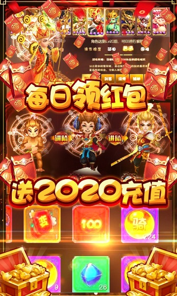 天命神话bt版2024下载安装