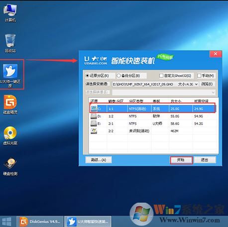 asus  zx50j怎么装win7系统？华硕zx50j装Win7教程（含改bios）