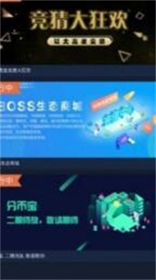 dboss交易所官方下载2024版