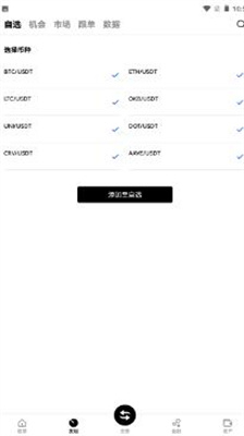 币用app官方下载最新版