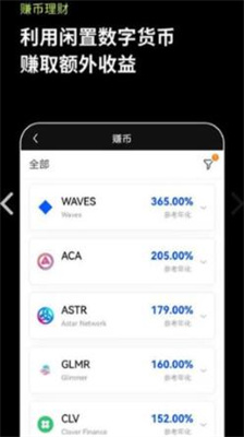 okpay虚拟币钱包app