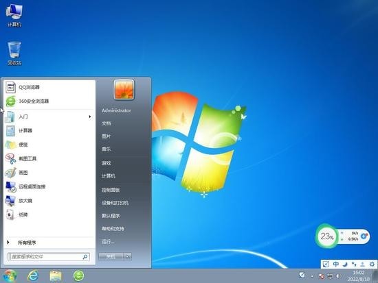 win7精简版860MB下载