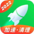 省心清理管家下载2024版本