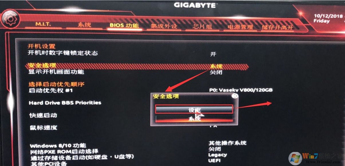 切换简体中文