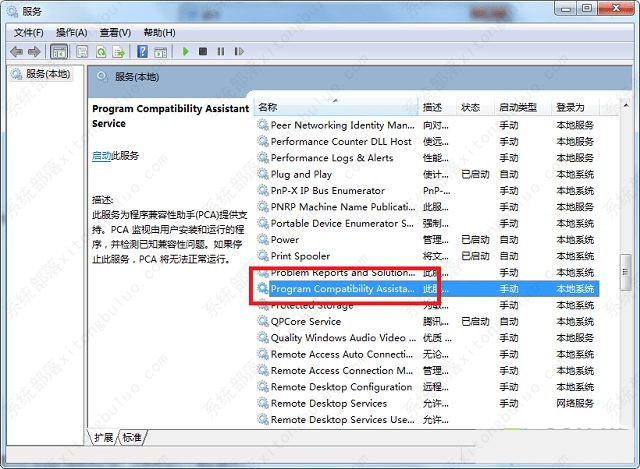 Windows7 Ghost版 ISO镜像 64位 纯净版 V2023