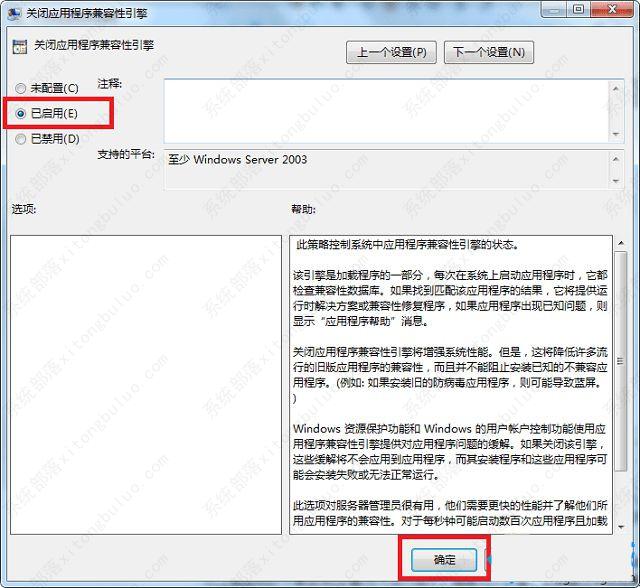 Windows7 Ghost版 ISO镜像 64位 纯净版 V2023