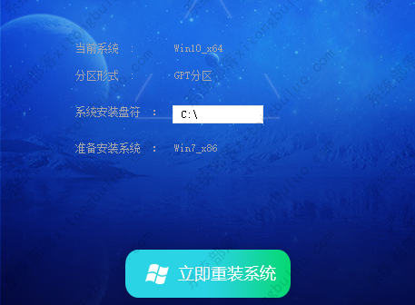 深度技术 Win7系统 64位专业旗舰版 V2023