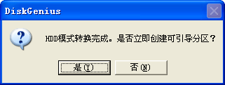 u盘dos启动盘怎么治做？u盘制作dos启动盘的操作方法