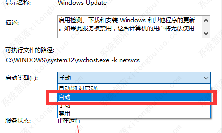 Win7 64位 2023新版 V2023