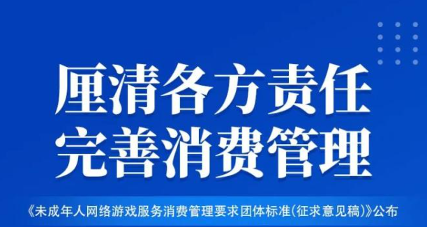 腾讯未成年消费退款可以退多少_腾讯未成年退款真的能成功吗