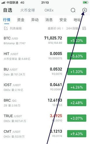 AICoin官网下载