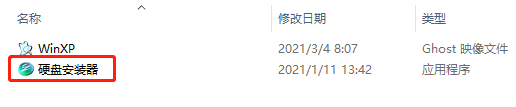 番茄花园 GHOST  XP  SP3 专业安装版 V2023