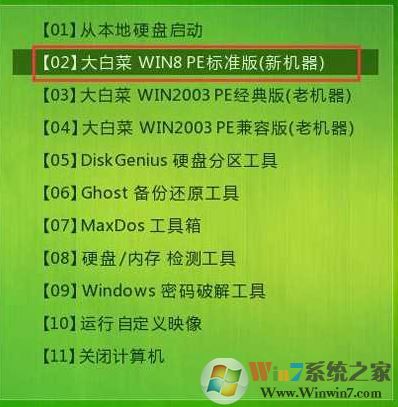 新硬盘怎么装系统？小编教你新硬盘安装系统的方法