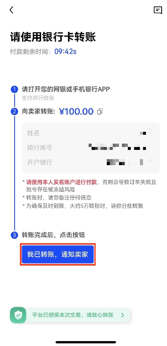 数字货币交易所APP下载