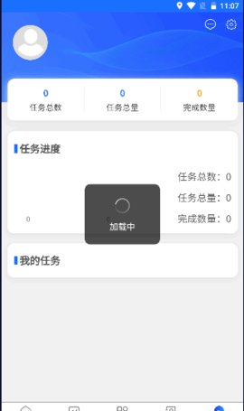 中数企业手机版