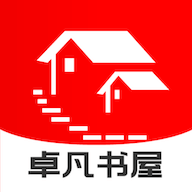 卓凡书屋去广告版