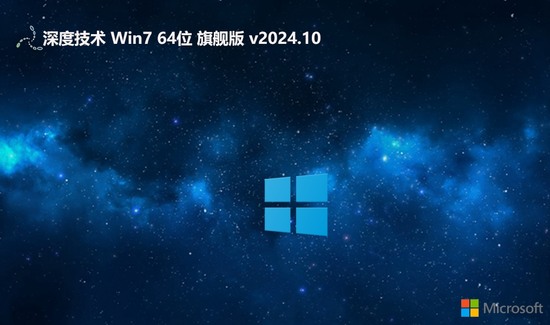 win7免费下载安装下载简体版_win7免费下载安装最新版下载