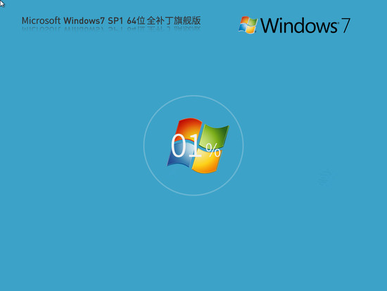 系统之家win7纯净版简体中文版下载_系统之家win7纯净版最新版本下载