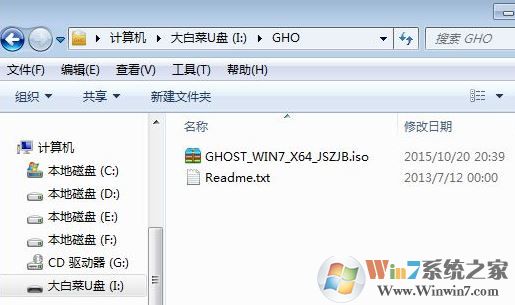 gpt分区安装win7怎么操作 win7安装到gpt分区的方法