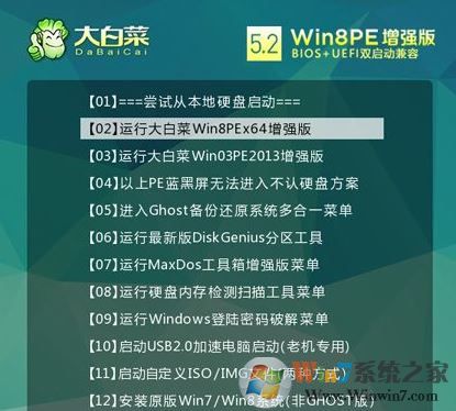 gpt分区安装win7怎么操作？win7安装到gpt分区的方法