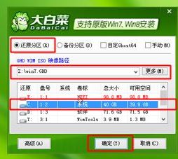 gpt分区安装win7怎么操作？win7安装到gpt分区的方法