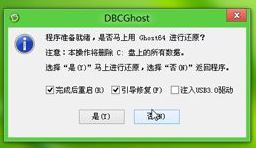 gpt分区安装win7怎么操作？win7安装到gpt分区的方法