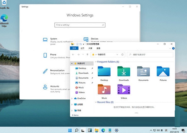 win11 dev版本  官方版 v22000.51