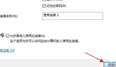 win11系统专业版官方原版镜像文件  最新版 v22463.1000