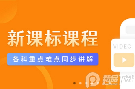 汇高考app官方版， 汇高考app官方版