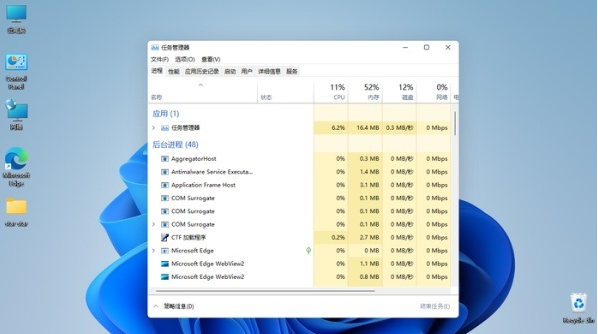 Win11简体中文完整版系统  官方版 v22000.51