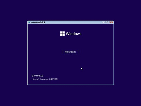 Win11免激活版  官方版 v22463.1000