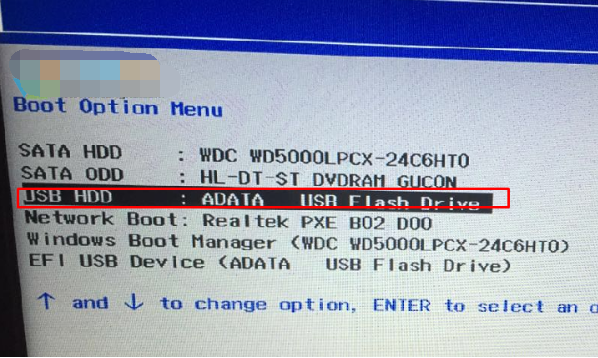 新买的电脑没系统安装Win7旗舰版详细图解