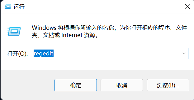 Win11中文版  官方版 v22463.1000