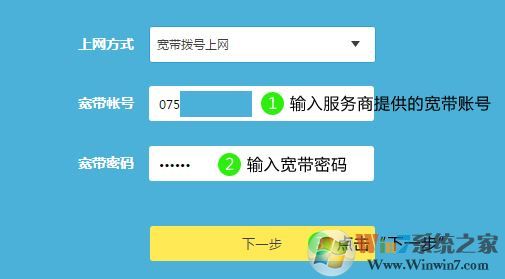 路由器怎么设置无线网络？路由器无线网络设置方法