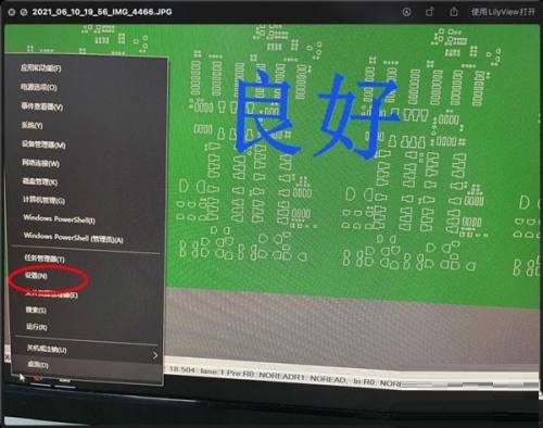 微软Win11系统 64位英文预览版  官方版 v2021