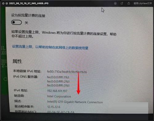 微软Win11系统 64位英文预览版  官方版 v2021