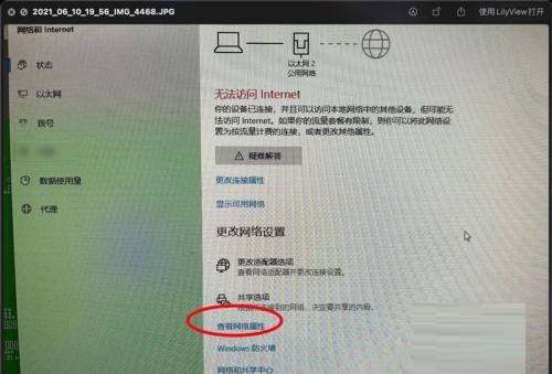 微软Win11系统 64位英文预览版  官方版 v2021