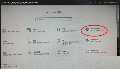 微软Win11系统 64位英文预览版  官方版 v2021