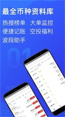 tokenim钱包官网版