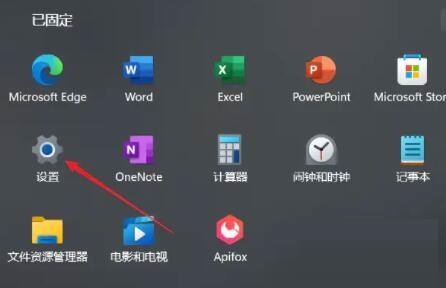 Win11系统64位最新预览版  最新版 v2021